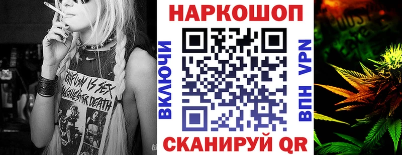 Купить наркотик Кировск Каннабис Cocaine АМФ ГАШИШ