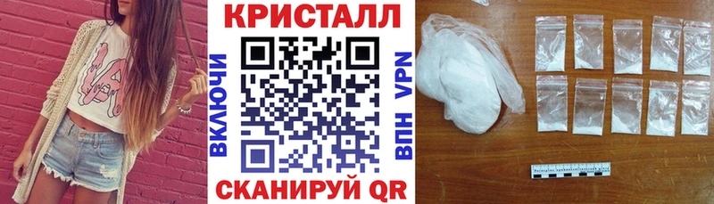 где найти наркотики Кировск Амфетамин Розовый