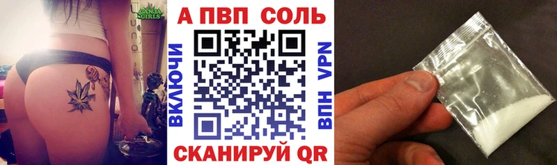 mega маркетплейс  как найти наркотики  Кировск  А ПВП крисы CK 