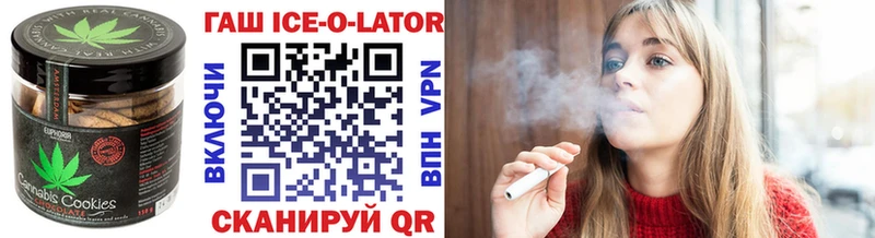Печенье с ТГК марихуана  блэк спрут ТОР  Кировск 