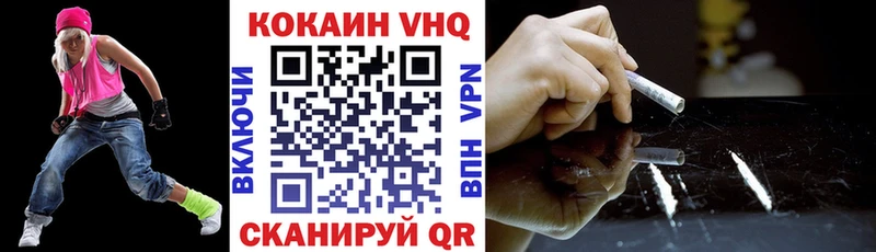 COCAIN Fish Scale Кировск