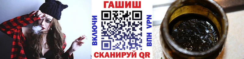 ГАШИШ хэш  Кировск 