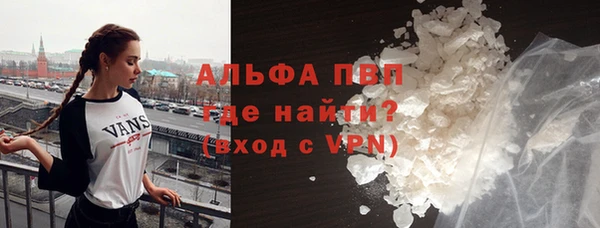 apvp Покровск