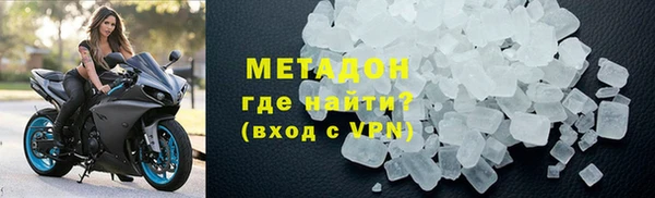 стафф Покров