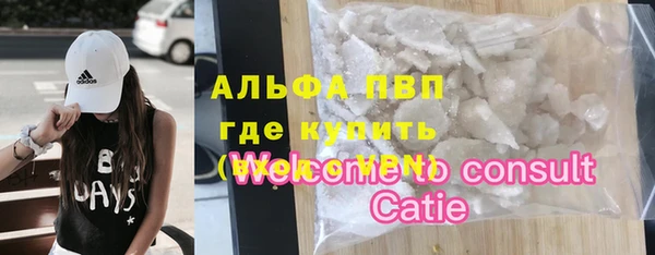 синтетический гашиш Арсеньев