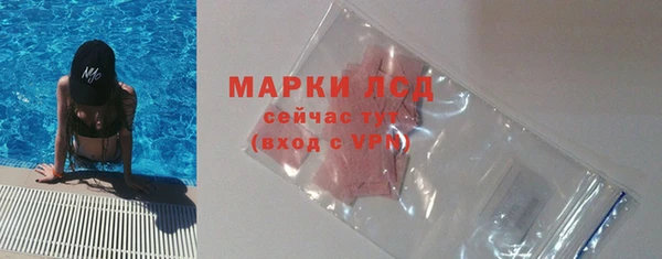 ALPHA PVP Аркадак