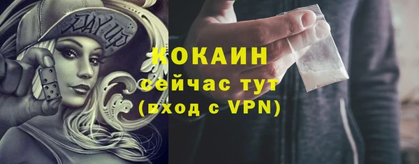 синтетический гашиш Арсеньев