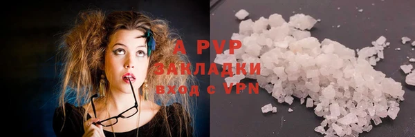 apvp Покровск