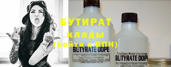 синтетический гашиш Арсеньев