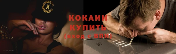 кокаин колумбия Армянск