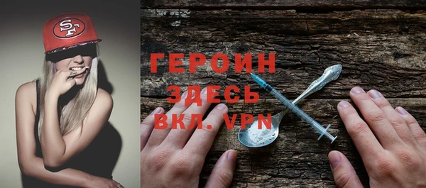 ALPHA PVP Аркадак