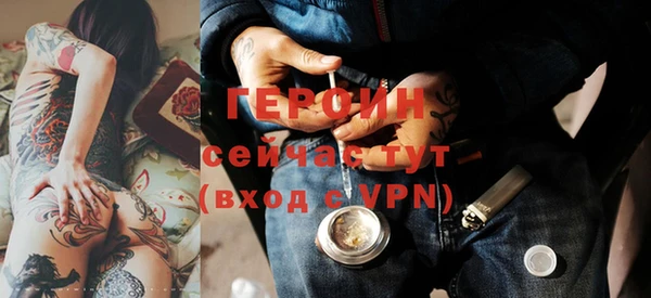 ALPHA PVP Аркадак