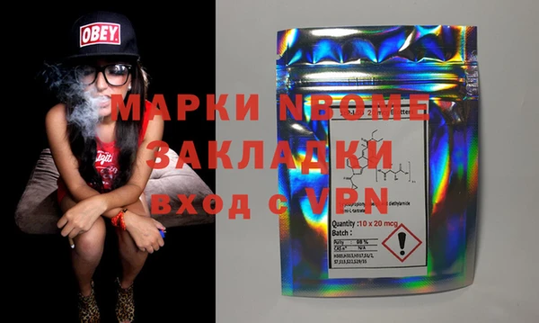 дистиллят марихуана Баксан