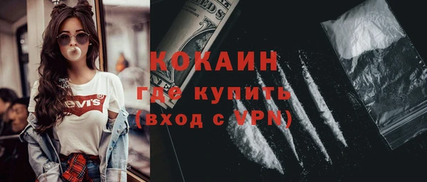 кокаин колумбия Армянск
