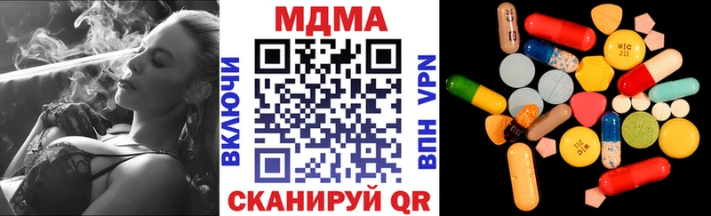 MDMA VHQ Кировск