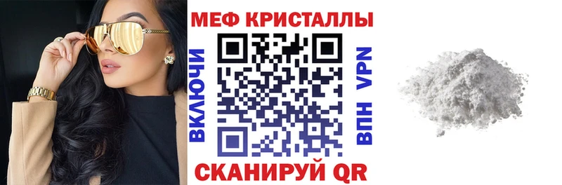 даркнет сайт  Кировск  Мефедрон кристаллы 