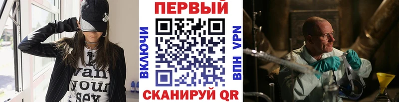 МЕТАМФЕТАМИН мет  где продают   Кировск 