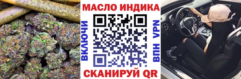 MEGA ссылка  Кировск  Дистиллят ТГК вейп с тгк 